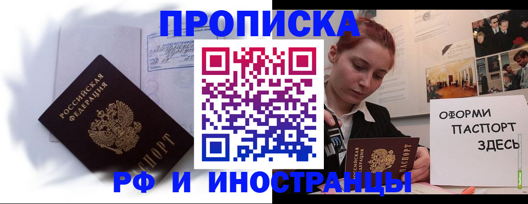 регистрация для дет. сада в Тарко-Сале